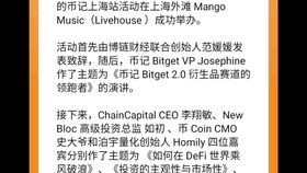 Bitget安全下载地址以及基础知识分享,【安心下载篇】