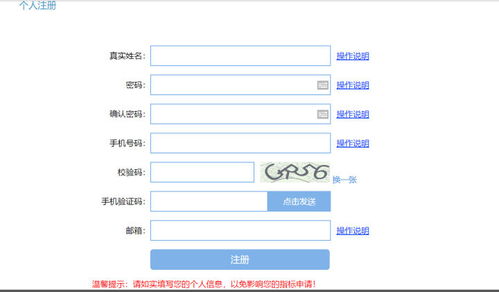 干货分享！！！北京市生育登记服务单攻略大全来啦！
