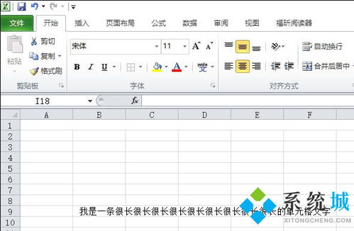 excel怎么换行在同一单元格内,excel打字怎么在同一格换行