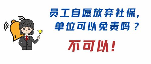 用人单位返还垫付的养老保险费安徽宿州困难国有企业职工垫付的养老保险怎么解决