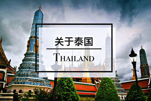 泰国曼谷自由行旅游攻略,曼谷自由行旅游