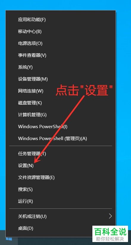 win10如何放大图标