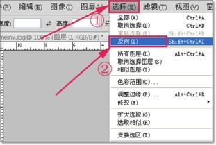 PS中如何删除抠图区域 