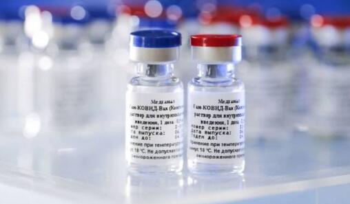 俄罗斯称其新冠疫苗有效性为92 