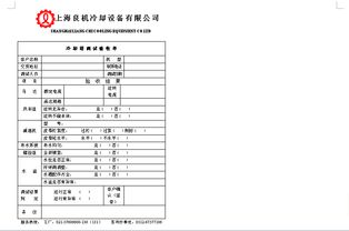 清单中的A4-1换是什么意思