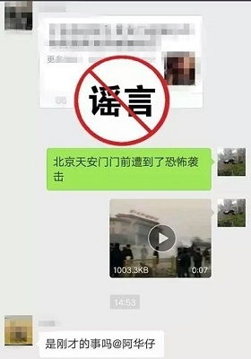 中国互联网违法和不良信息的举报电话是，视频违规提醒是哪来的电话的简单介绍