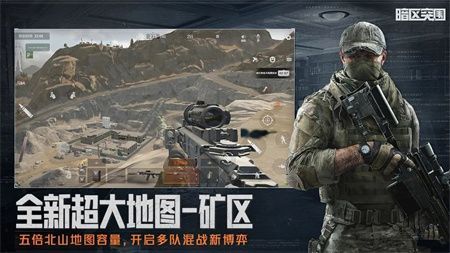 暗区突围国际服无法更新(暗区突围更新83)