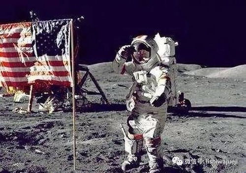 阿波罗18号真实事件
