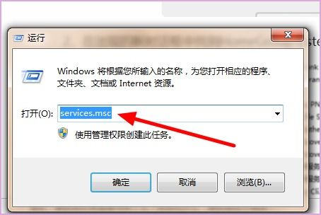 win10家庭版电脑没网手机有网