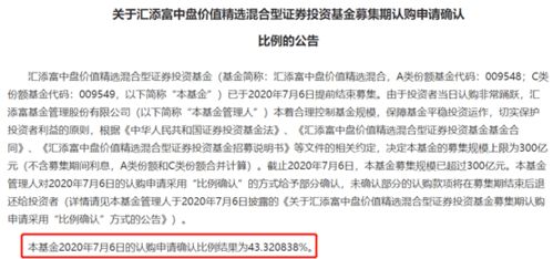 100038.110009.481001，请问这3支基金最近分红的是那支啊！！！知道的能否帮忙解决下！