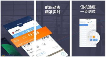 飞机特价机票,飞机特价机票：轻松出行，经济实惠-第1张图片