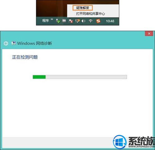 win10显示网络不能连接网络适配器