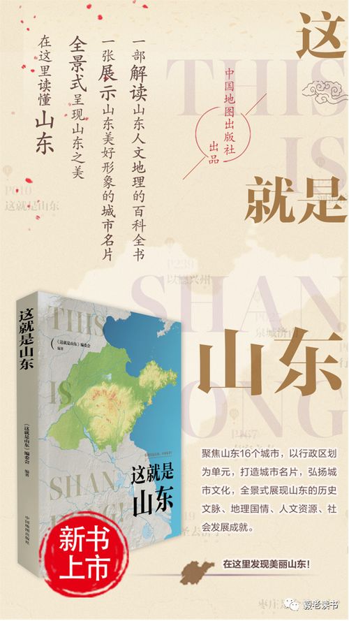 学校买来文艺、科技、史地三种书，史地书占总数的1/5，科技书比史地书多1/4，其余的是文艺书，已知文艺书比科技书多720本，三种书各有多少本/