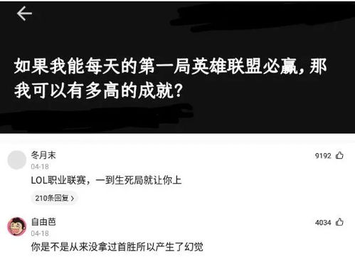 神回复 为什么都是娶老婆千万不能娶护士