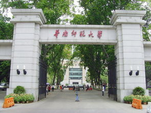 华南师范大学专业排名,特色重点专业有哪些
