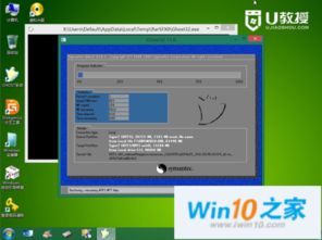 gho文件安装win10系统方法