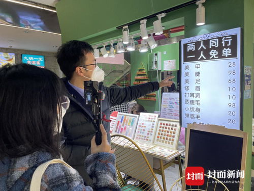 美甲店市场监管局查什么(美甲店市场监管局查什么信息)