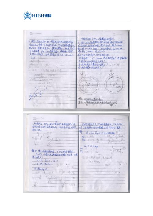 我想考车辆工程的研究生 有谁知道西安交通大学车辆工程专业每年招多少个硕士生