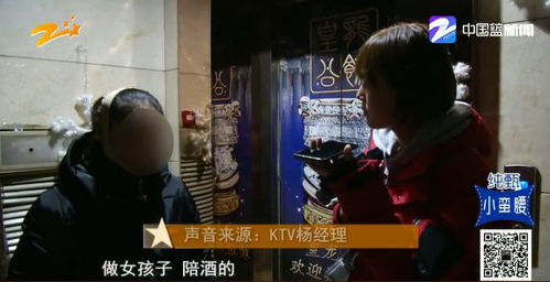 一姑娘应聘KTV服务员,经理 让你做女孩子 结果猝不及防