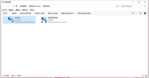 airpods连电脑win10炸麦