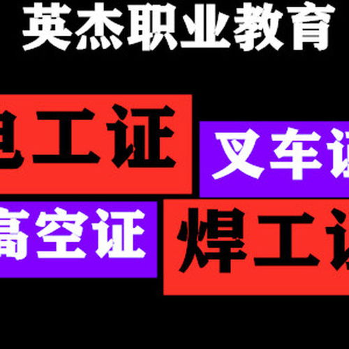 电焊怎样学,电焊入门：从零到焊接大师的进阶之路