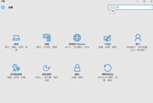 怎么确认正盗版win10