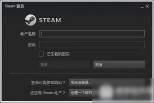 为什么我的steam点了没反应