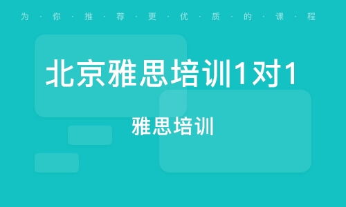 北京通州区软考中级培训机构排名榜