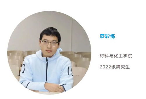 逆向考研 本科毕业于清华大学,30岁时,他却辞职考研三峡大学