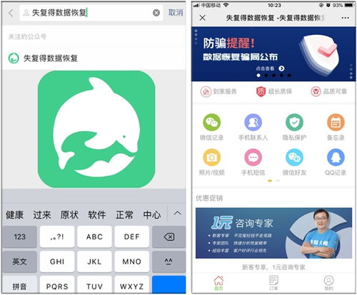 删除后别人的微信号变成wxid 怎么恢复删除的微信好友 教程在手,不怕恢复不了 ...