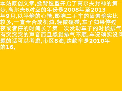 10年可以练成跆拳道黑带吗 10年空手道