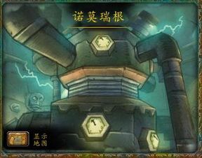 魔兽迷才知道的 魔兽世界 的冷门副本,你最认同哪一个