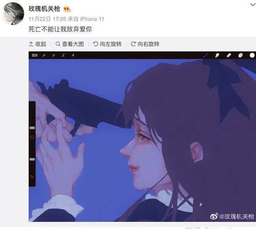 知名画手为情自杀 女生应该怎样才不会在恋爱中处于过于被动的地位