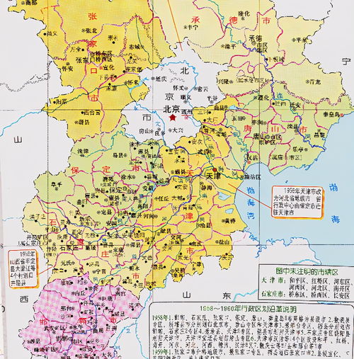 河北省的区划调整,当年18个州府,如何分成11个地级市
