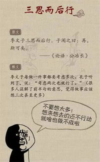 关于玩的名言.