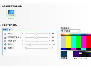 电脑主机红绿蓝线怎么分组(主机上的红蓝绿孔什么意思)