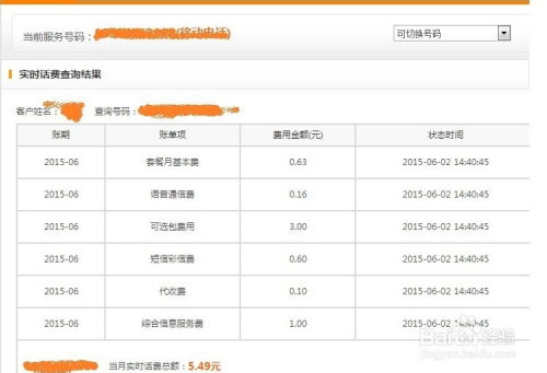  富邦登录地址查询官网电话,富邦登录地址查询及官网电话信息 天富注册