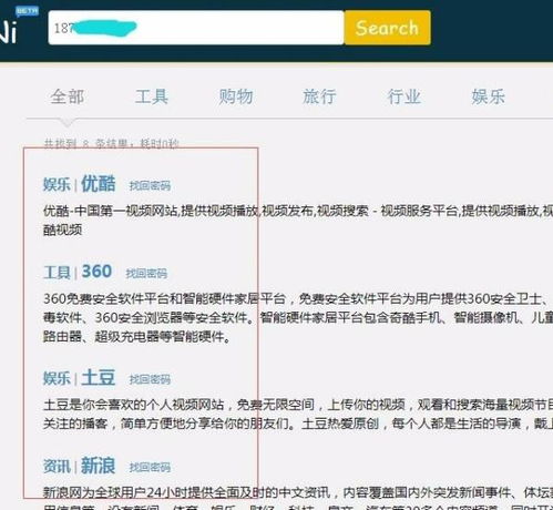 欧陆平台注册网址是多少啊