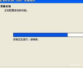 怎么在win10上安装cad2007