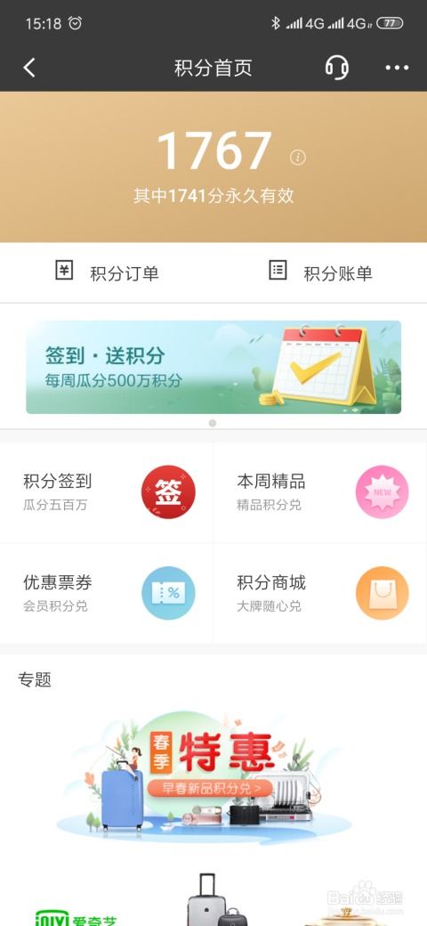 富邦信用卡 东行 积分怎么兑换,富邦信用卡东行积分兑换攻略