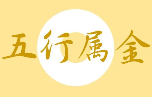 罗天 火龙君 如何通过八字,五行,十神,辨别适合演员