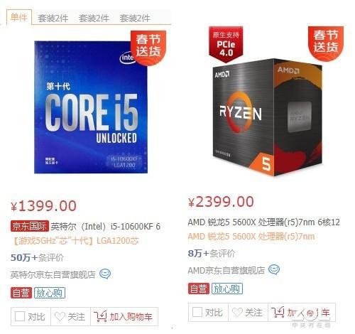 Intel已经变成当前更具性价比的CPU选择