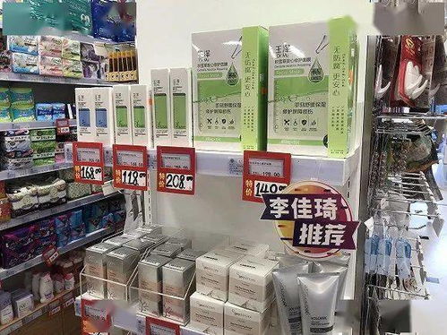 这家300年老字号药房,现在变成年轻人爱逛的药妆店