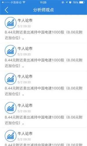 新手用什么软件玩比特币 新手用什么软件玩比特币 融资