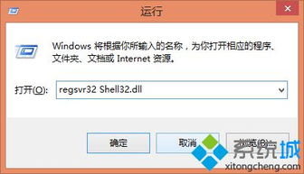 win10如何让文件不能被复制粘贴