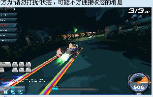 QQ飞车卡跑：掌握技巧，超越对手-第4张图片-捷梯游戏网