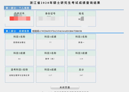 浙大研究生宿舍条件如何 浙江大学的金融学在职研究生报考条件是什么