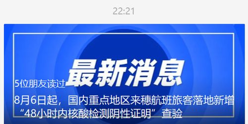 广州白云机场防疫电话，广州白云发布防疫提醒电话