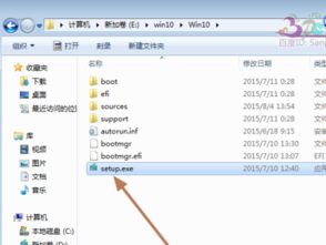 win10dvd镜像如何安装系统盘