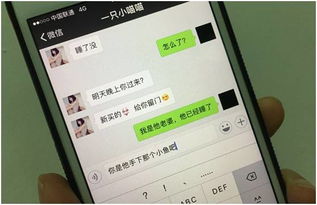 睡老婆和睡情人,在男人眼里最大的区别竟然是这个